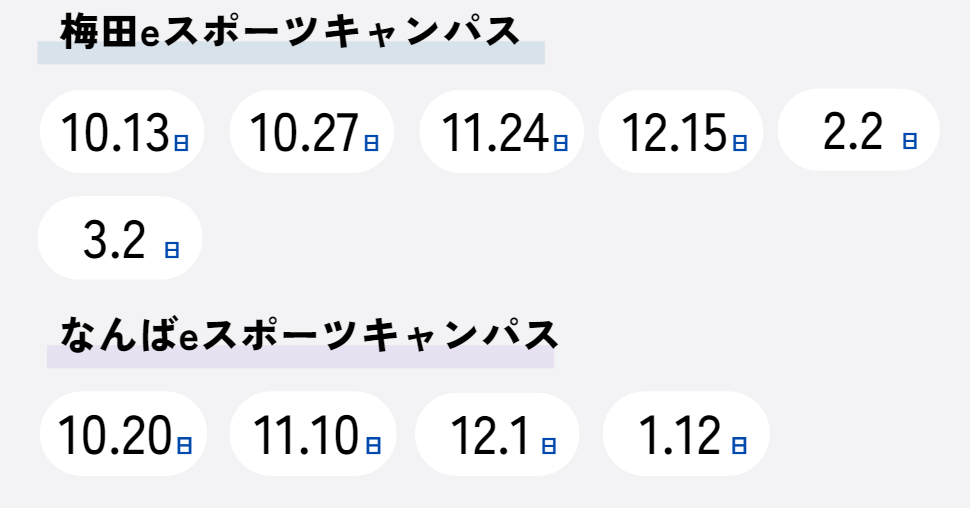 スクリーンショット 2024-10-10 114036.png