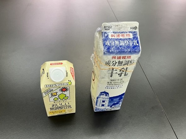 牛乳と豆乳.jpg