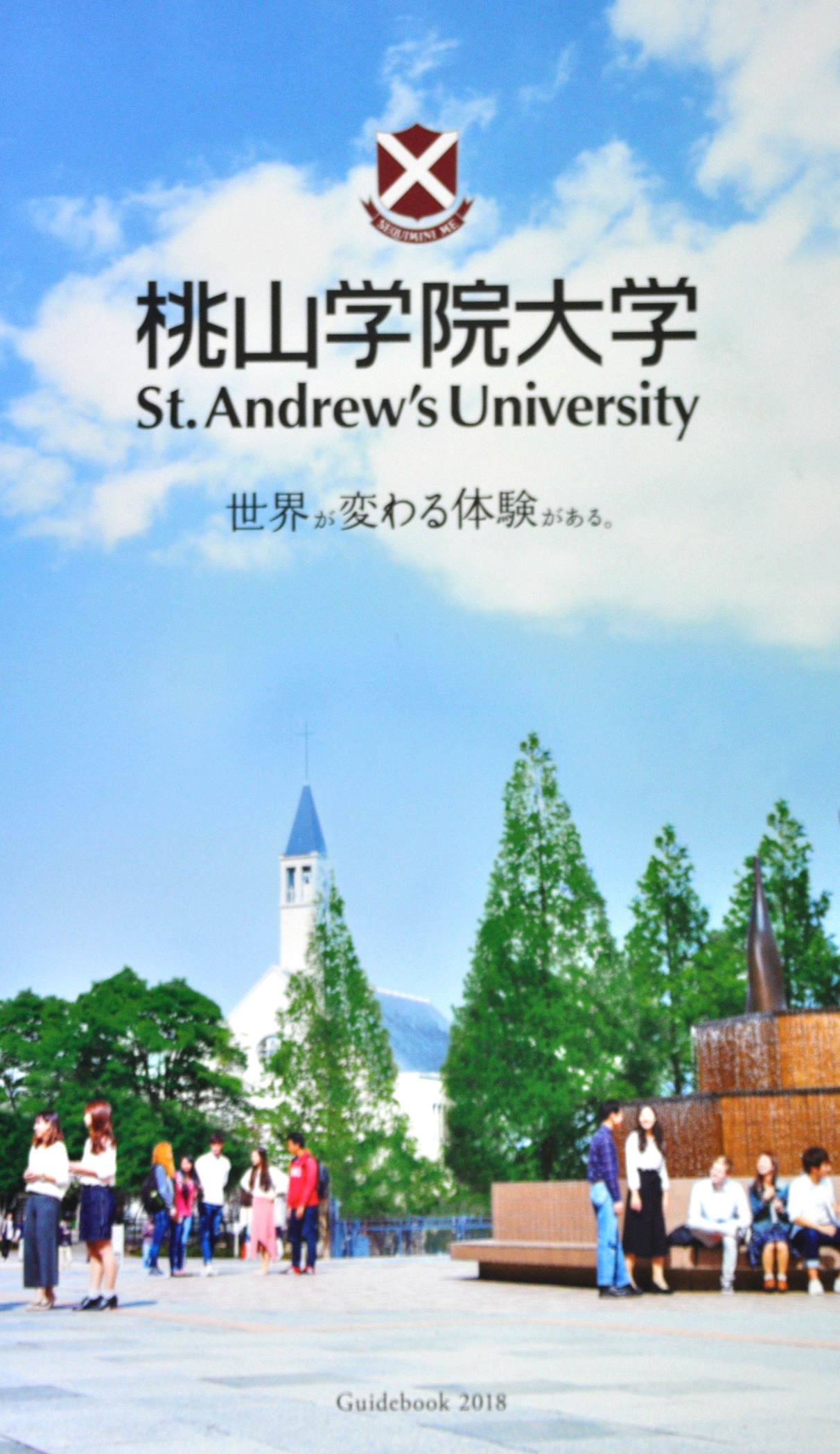 教育がデザインされた 新しい学科を発見 18年05月22日 通信制高校のルネサンス高等学校