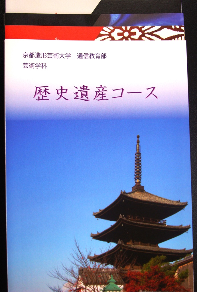 比較されない別格の存在になるという学校の戦略 17年03月26日 通信制高校のルネサンス高等学校