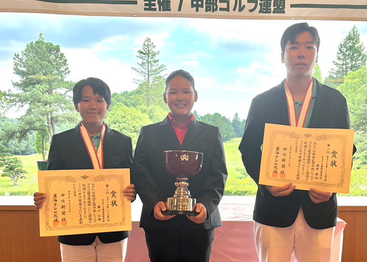 ゴルフ中部大会女子個人で優勝・準優勝