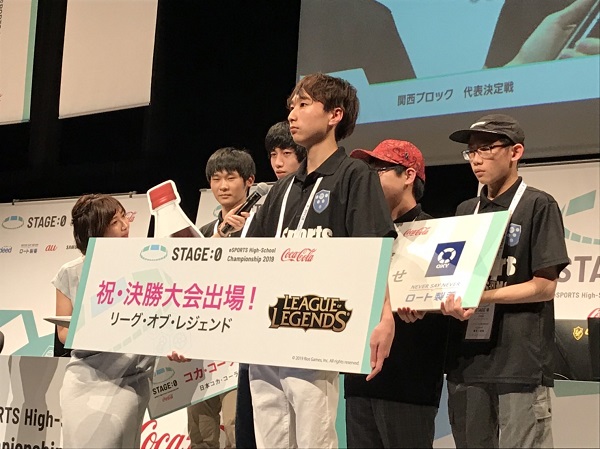 高校生eスポーツ大会 Stage 0 関西代表に決定 通信制高校のルネサンス高等学校